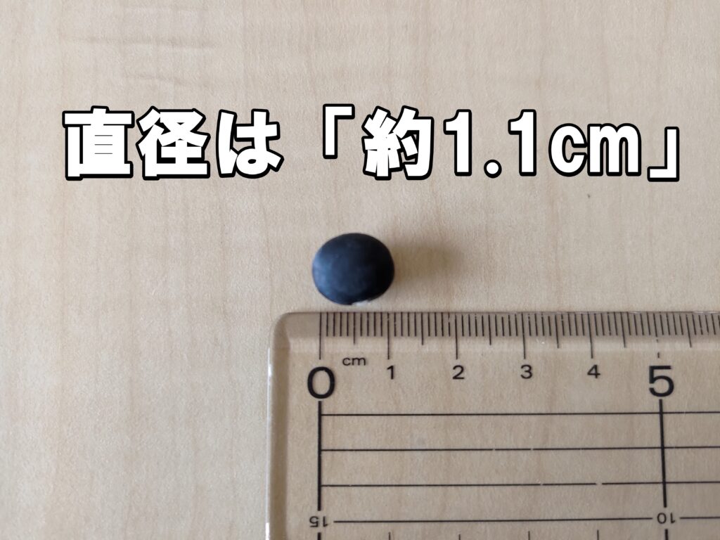 ふらくたる自然農園（岡山）丹波黒豆の直径は「約1.1cm」